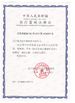 China Shenzhen Upcera Dental Technology Co., Ltd. certification
